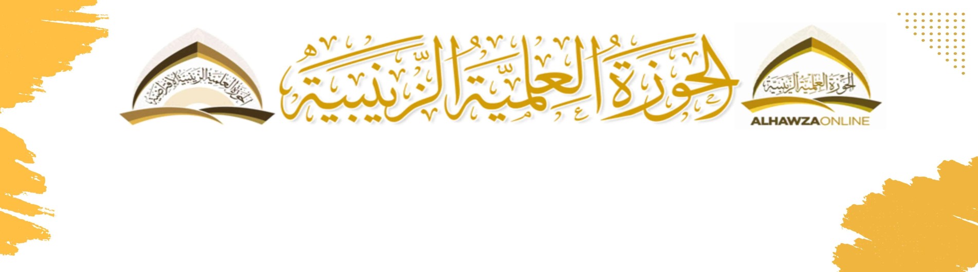فرائد الأصول (رسائل) - الظن